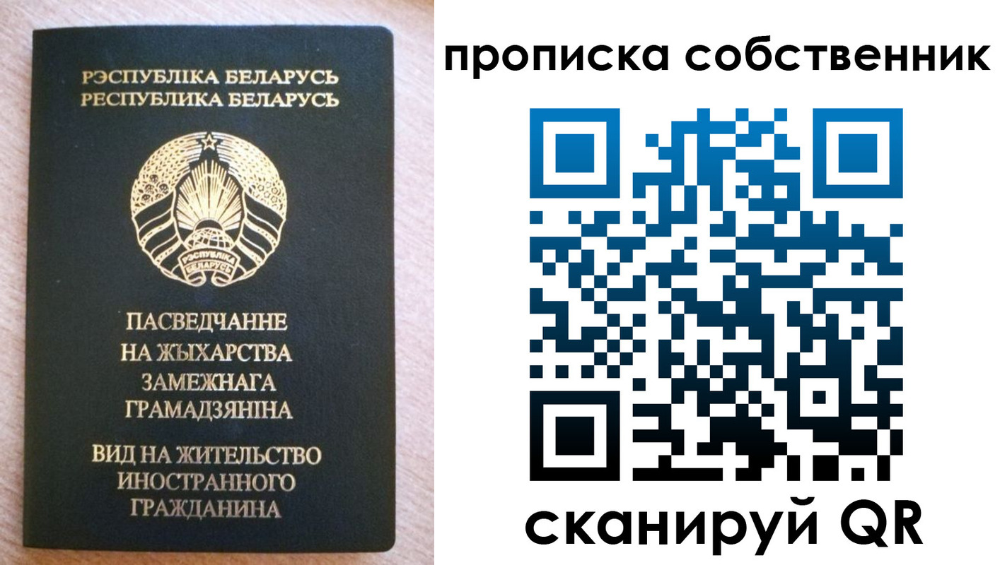 регистрация в Апатитах