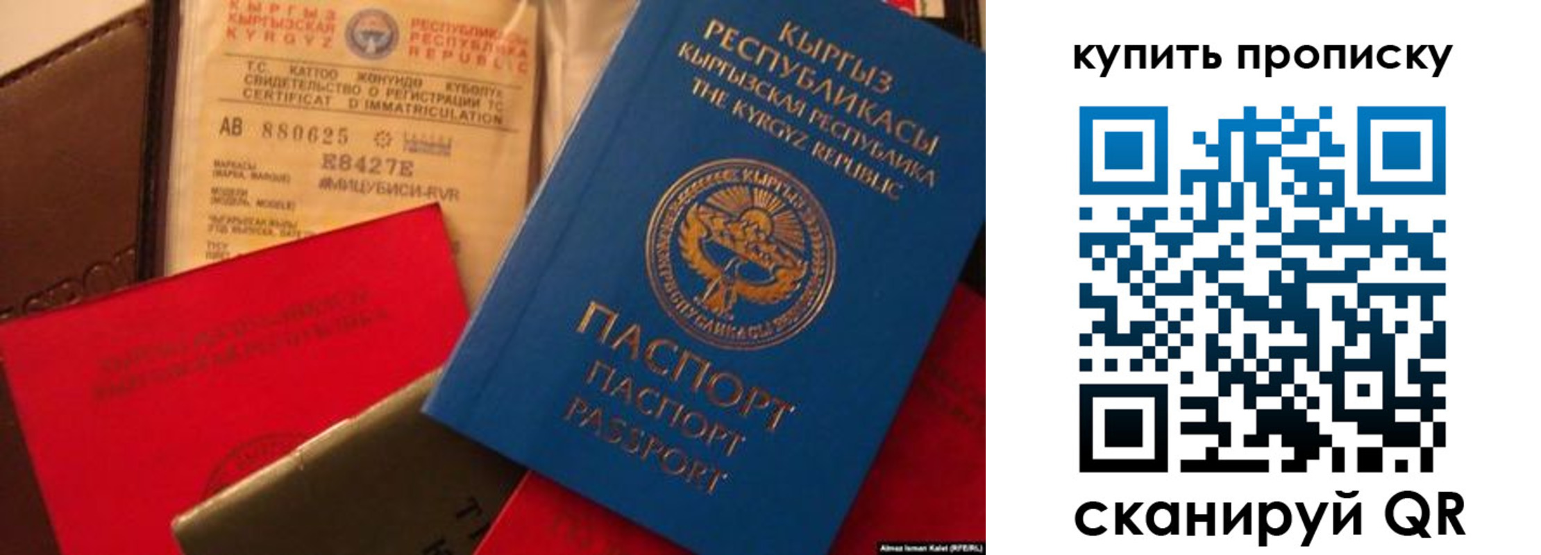 миграционный учет в Апатитах