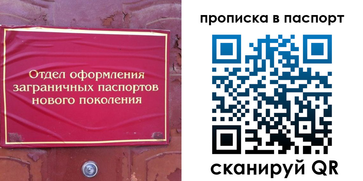 найти адрес прописки в Апатитах