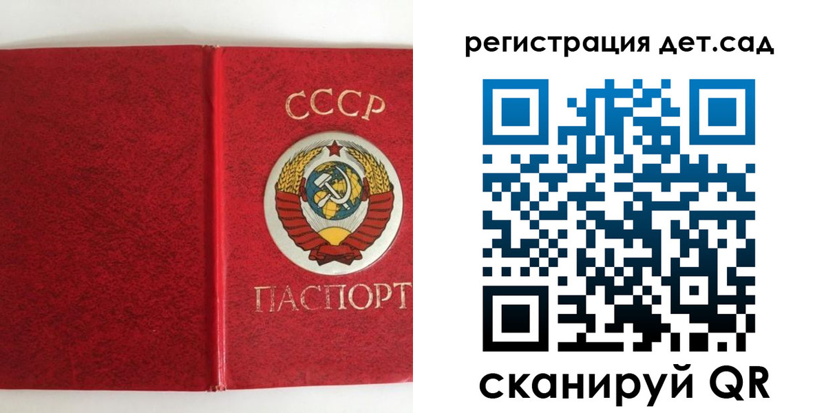 прописка регистрация в Апатитах