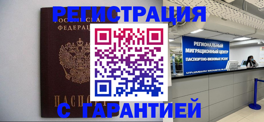 пропишу в квартире в Апатитах